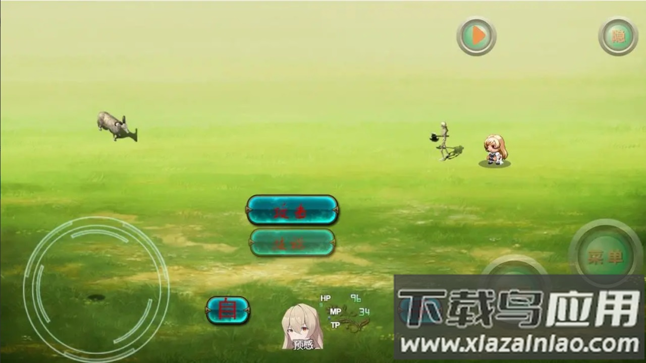 带着外挂闯异界最新版截图2