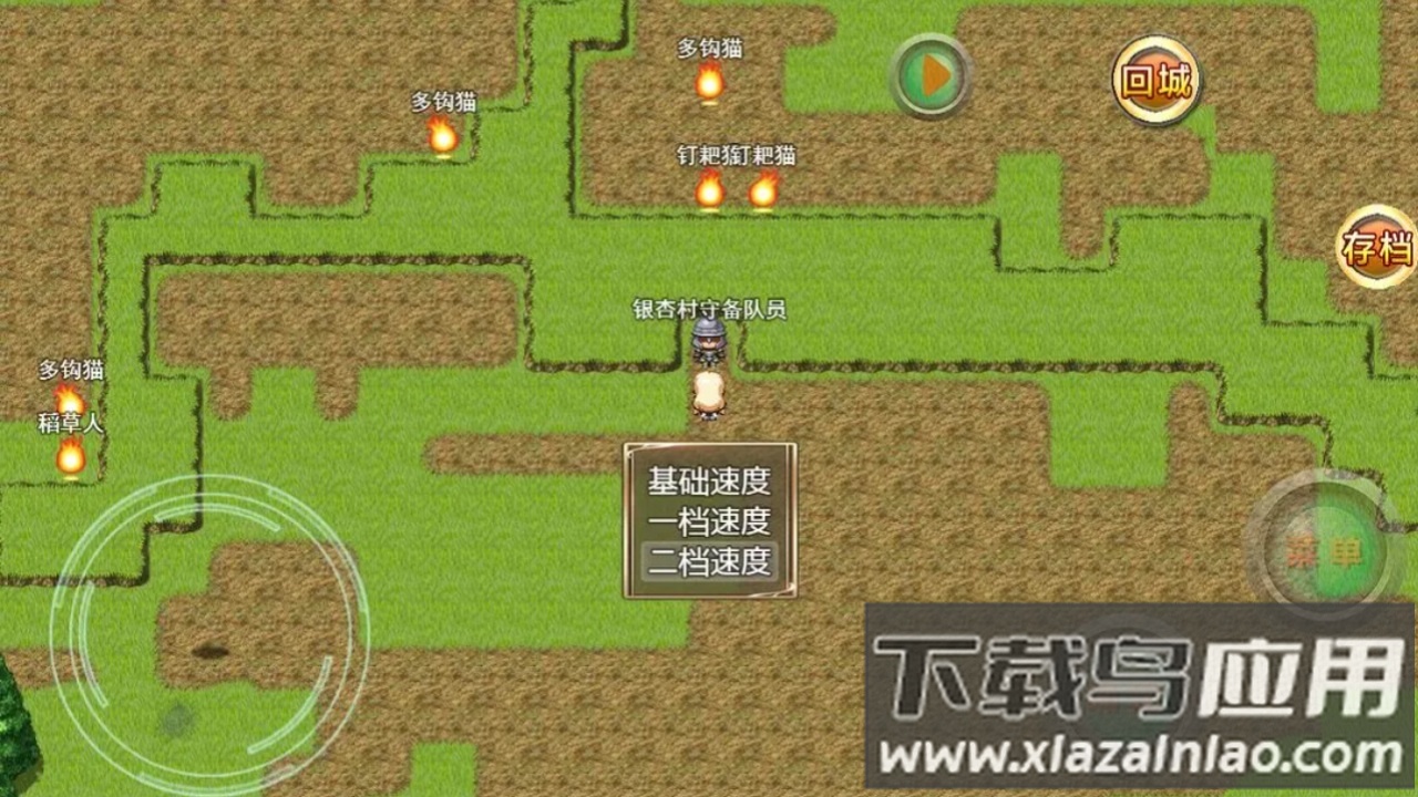 带着外挂闯异界最新版截图3