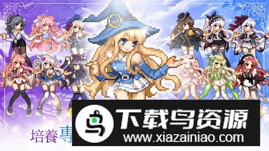 魔法少女养成记手游官方最新版最新版截图3