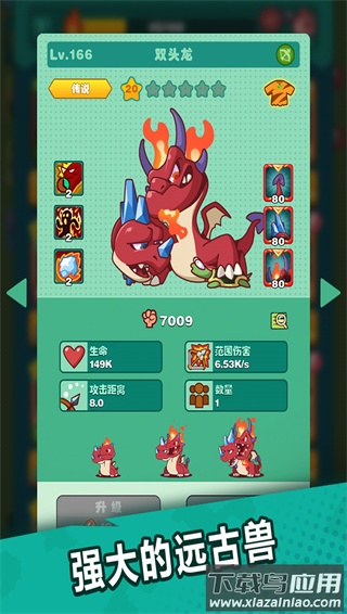 狩猎吧原始人破解版无限内购最新版截图4