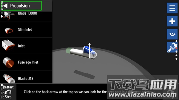 简单飞行中文版下载最新版截图3