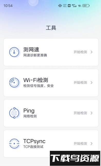 迈普大麦云平台最新版截图2