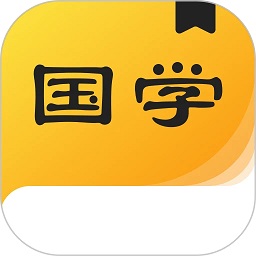 国学成语词典在线查询软件