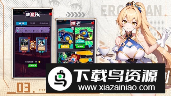 魔幻客栈手游官方版最新版截图2