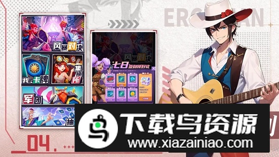 魔幻客栈手游官方版最新版截图3