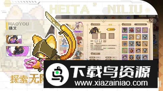 魔塔少女游戏手机版最新版截图2