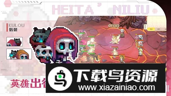 魔塔少女游戏手机版最新版截图3