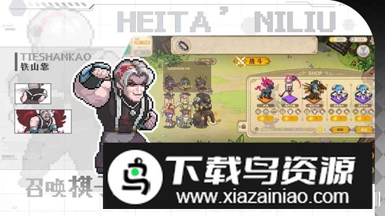 魔塔少女游戏手机版最新版截图4