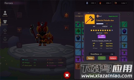 龙之天堂官方下载