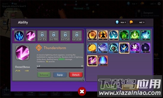 龙之天堂官方正版最新版截图1