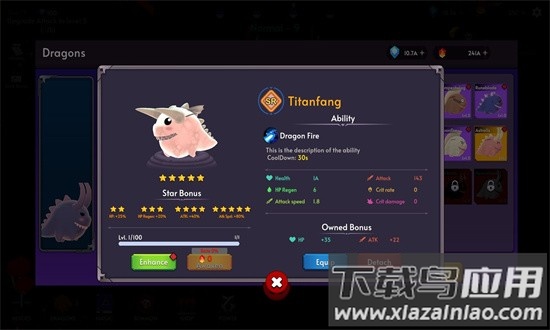 龙之天堂官方正版最新版截图3