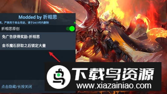 魔域迷你HD无限金币魔石破解版截图2
