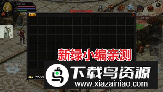 魔域迷你HD无限金币魔石破解版截图3