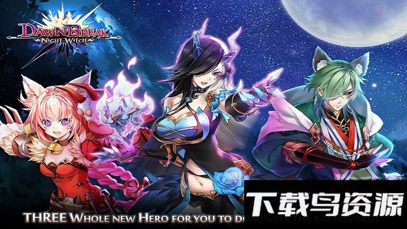 黎明破晓2游戏最新版截图3