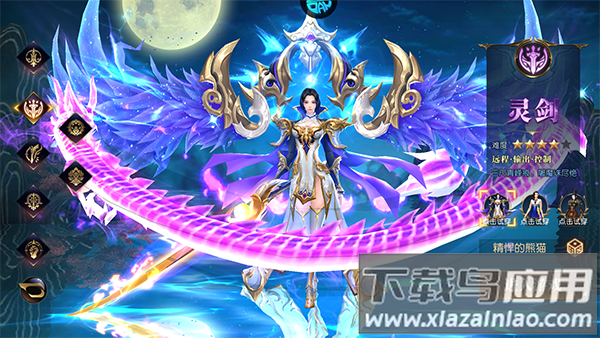 狂神无双破解内购版