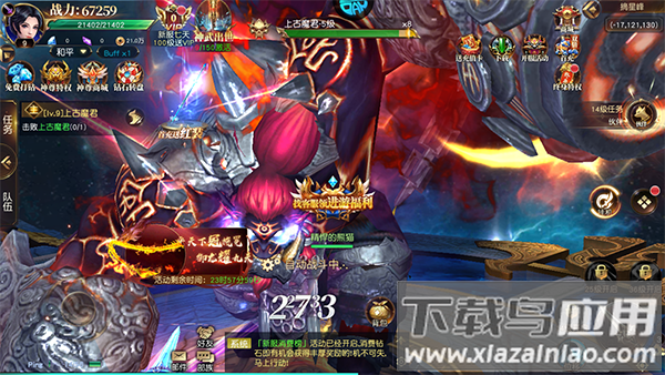 狂神无双破解内购版