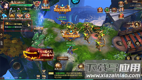 狂神无双破解内购版