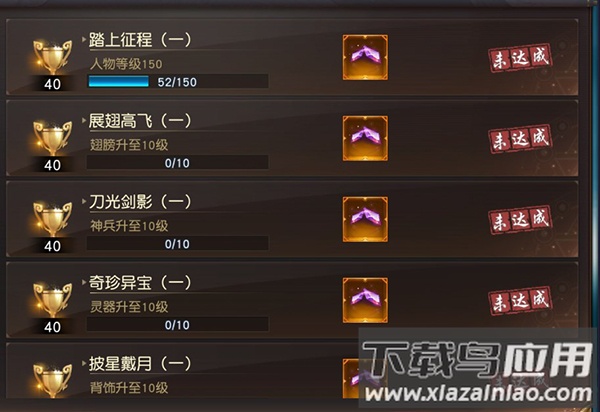 狂神无双破解内购版