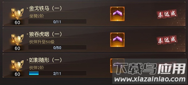 狂神无双破解内购版