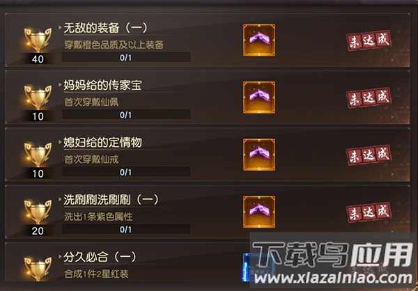 狂神无双破解内购版