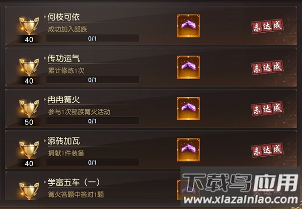 狂神无双破解内购版