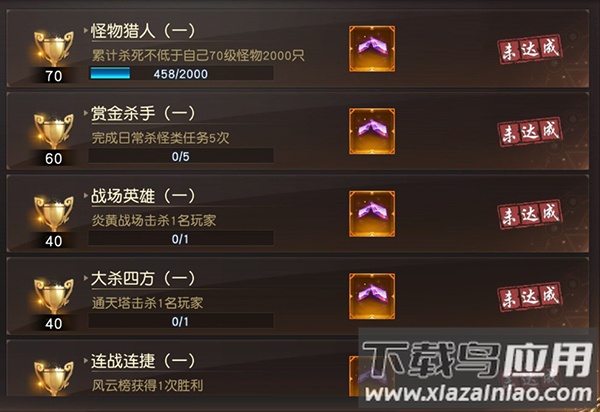 狂神无双破解内购版