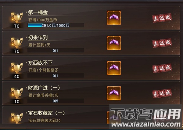 狂神无双破解内购版