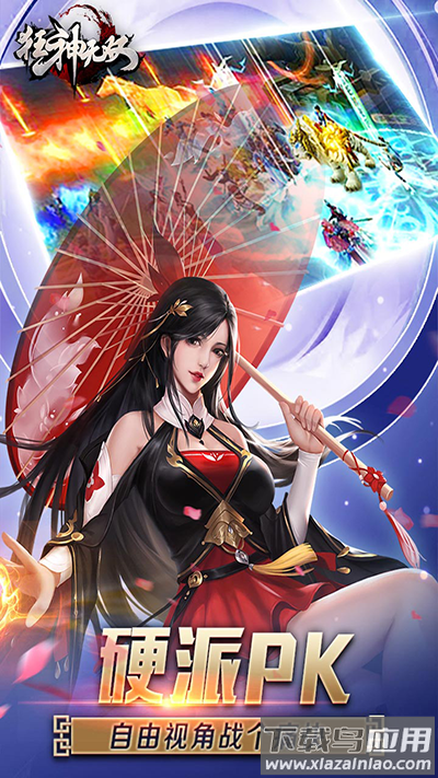 狂神无双破解内购版截图5