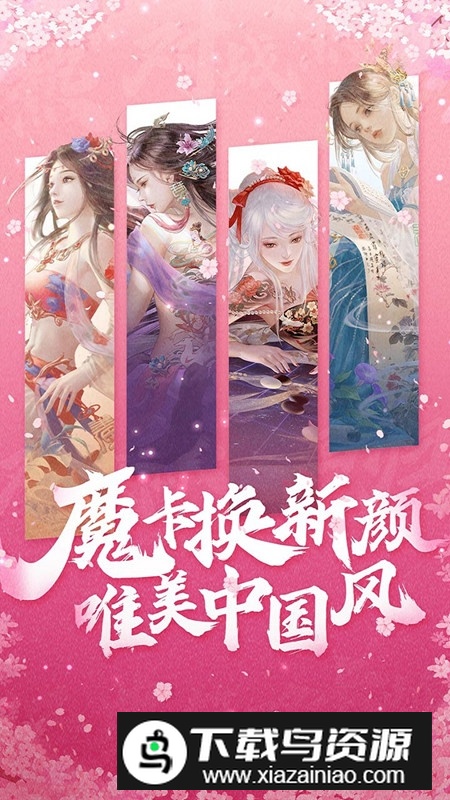 魔卡幻想安卓版更新版本下载最新版截图2