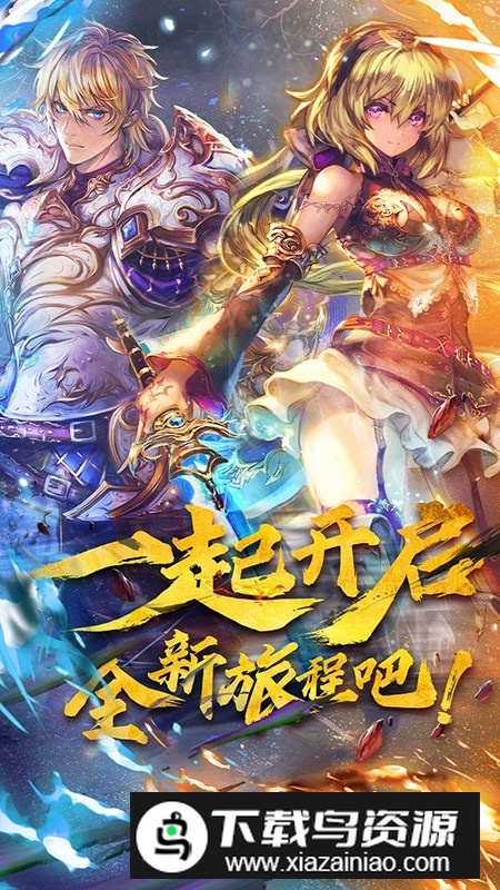 魔卡幻想安卓版更新版本下载最新版截图4