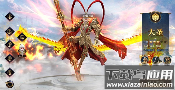 狂神无双手游官方版