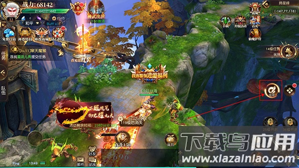 狂神无双手游官方版