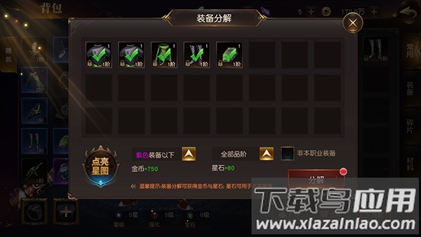 狂神无双手游官方版