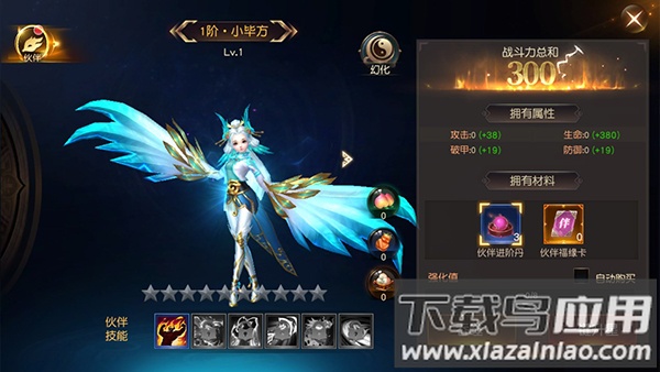 狂神无双手游官方版