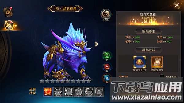 狂神无双手游官方版