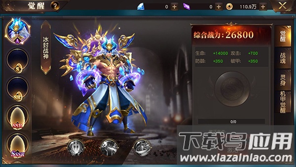 狂神无双手游官方版