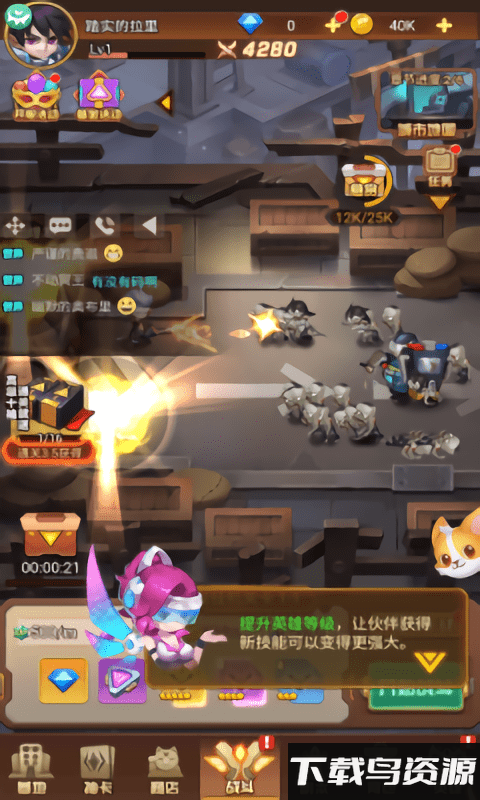 黎明封锁游戏最新版截图3