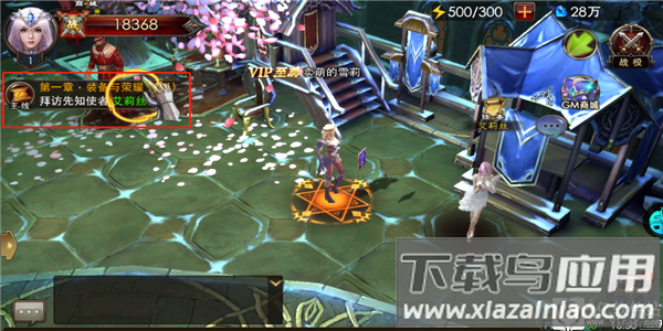 狂暴之翼破解版