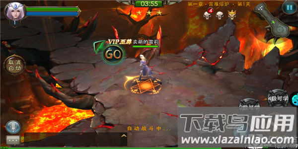 狂暴之翼破解版