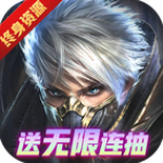 狂暴之翼破解版