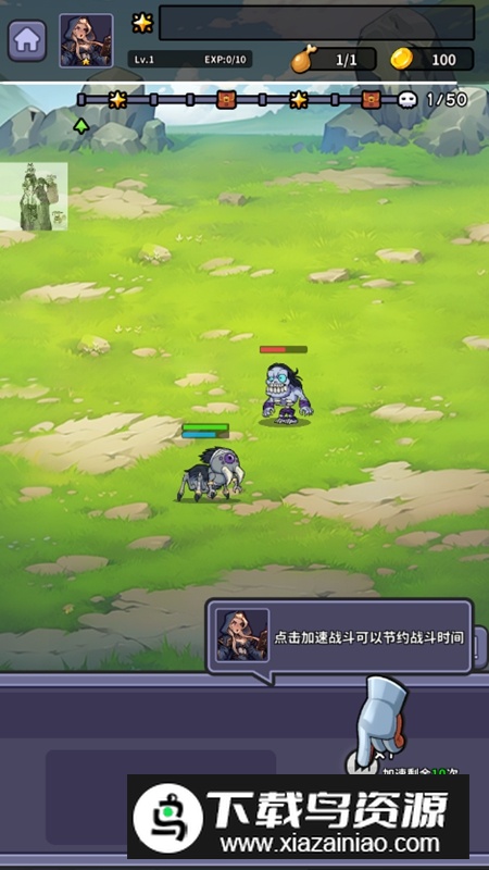 魔兽自走棋破解版内置菜单折相思截图3