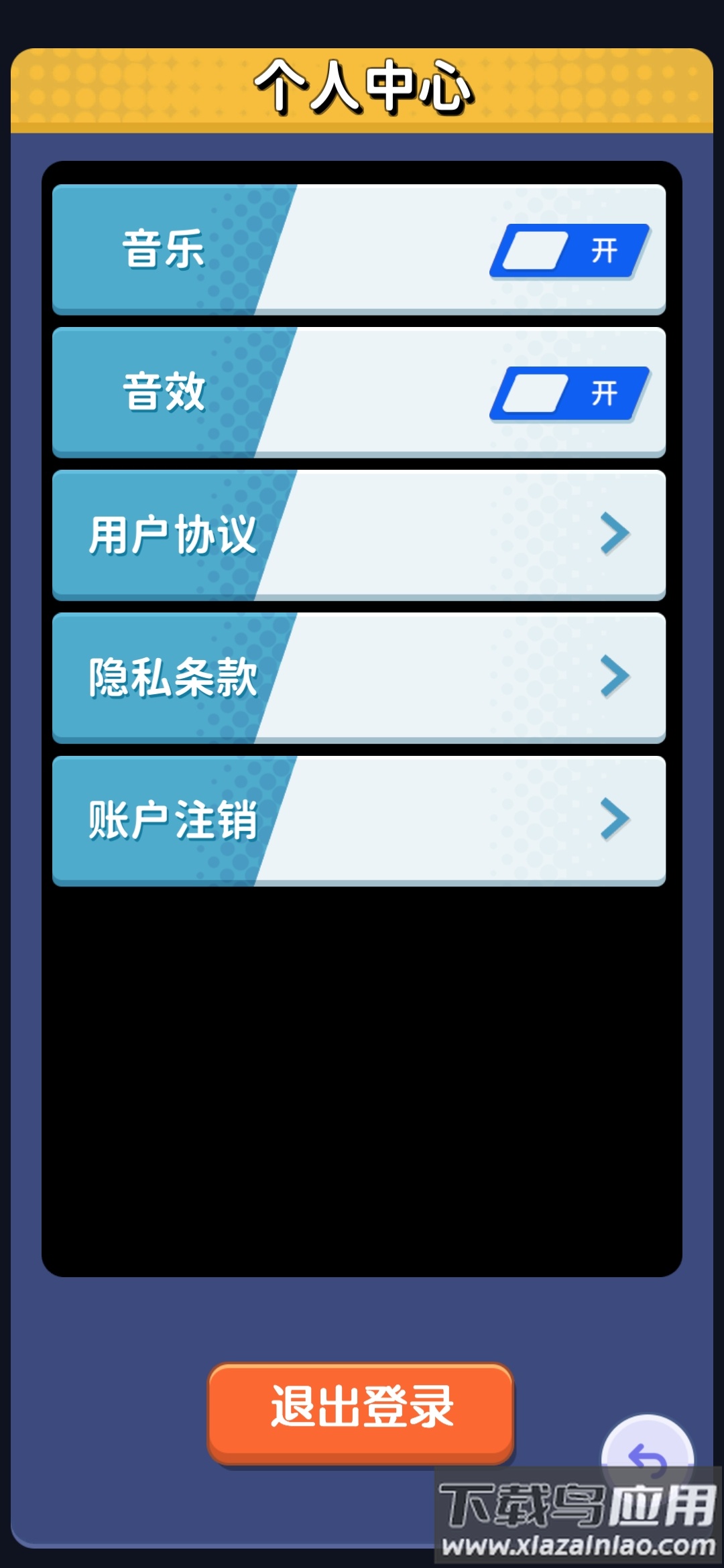 消消招财猫最新版截图3