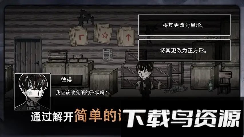 迈折木佩奇卡俄式暖炉游戏(pechka)最新版截图3