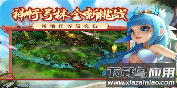 热血江湖贪玩版最新版截图2