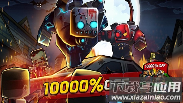 迷你召唤并肩作战手游最新版截图1