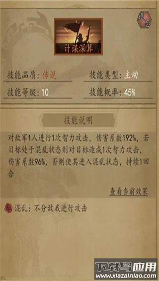 热血大唐手游官方正版