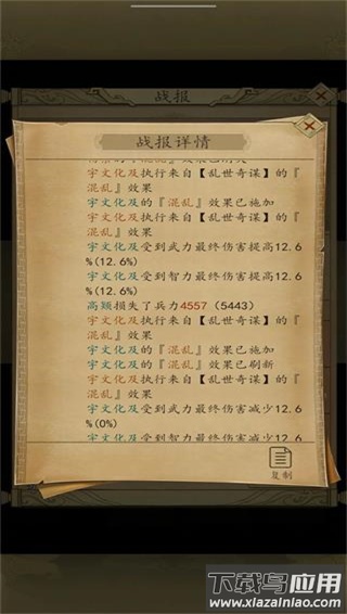 热血大唐手游官方正版