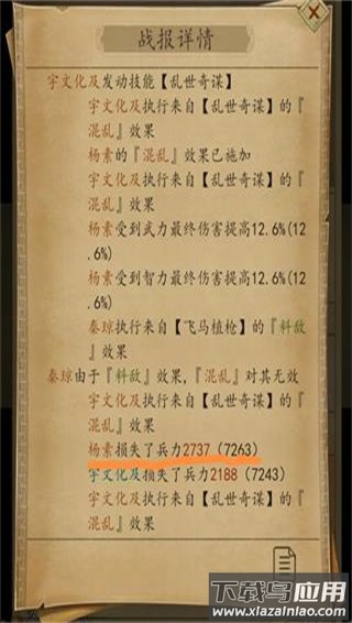 热血大唐手游官方正版