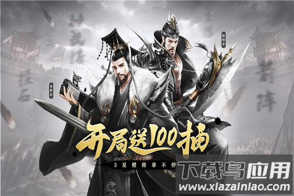 热血大唐手游官方正版最新版截图1