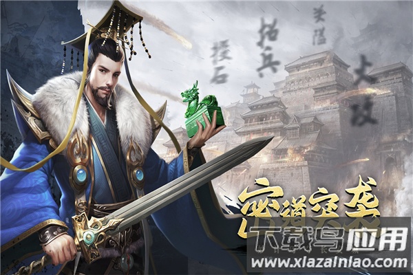 热血大唐手游官方正版最新版截图2